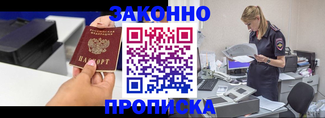 регистрация для дет. сада в Новосибирске